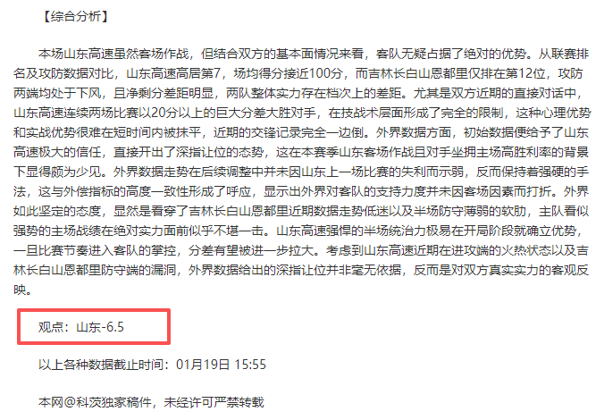 上海海港主,场逆转北京,国安,皇冠体育app下载,皇冠体育官网,澳门皇冠体育,bet皇冠体育在线