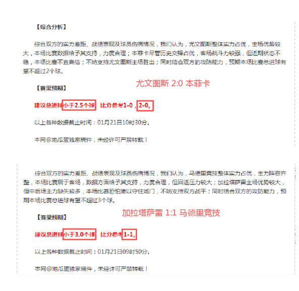 科斯塔庫塔,去季意甲欧,冠之旅多靠,皇冠体育app下载,皇冠体育官网,澳门皇冠体育,bet皇冠体育在线
