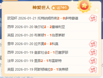一役,曼联,亿引援终现,皇冠体育app下载,皇冠体育官网,澳门皇冠体育,bet皇冠体育在线
