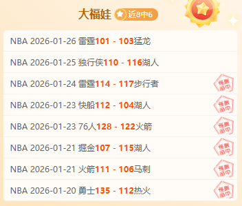 一役,曼联,亿引援终现,皇冠体育app下载,皇冠体育官网,澳门皇冠体育,bet皇冠体育在线