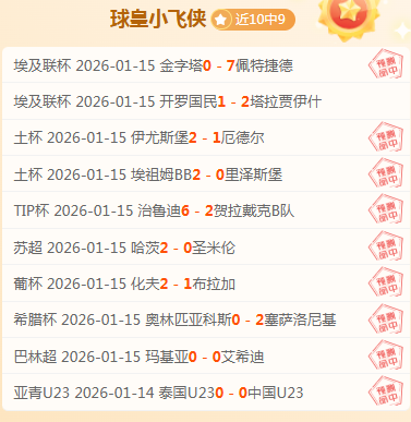 马健热议,杨瀚森三分,雨倾盆,皇冠体育app下载,皇冠体育官网,澳门皇冠体育,bet皇冠体育在线