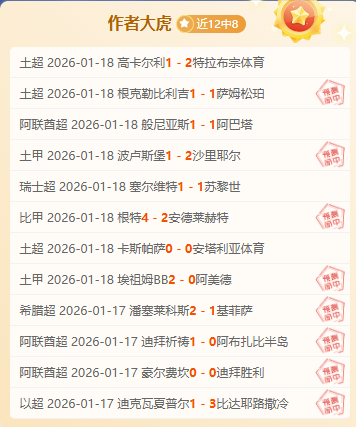 韩国棋院对,杯争议事件,致歉,皇冠体育app下载,皇冠体育官网,澳门皇冠体育,bet皇冠体育在线