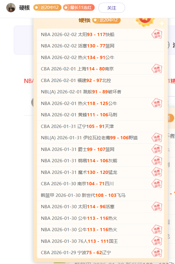 大乐透期号,专家质合分,析推荐,皇冠体育app下载,皇冠体育官网,澳门皇冠体育,bet皇冠体育在线