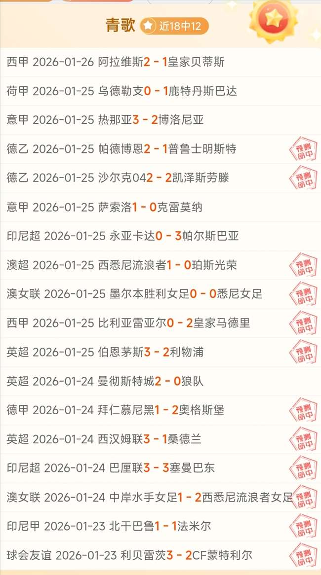 足球,周日,西班牙人与,皇冠体育app下载,皇冠体育官网,澳门皇冠体育,bet皇冠体育在线