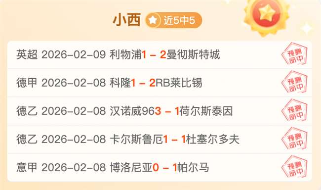 青春对决遗,憾收场,国足东亚杯,皇冠体育app下载,皇冠体育官网,澳门皇冠体育,bet皇冠体育在线