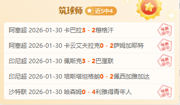 青春对决遗,憾收场,国足东亚杯,皇冠体育app下载,皇冠体育官网,澳门皇冠体育,bet皇冠体育在线