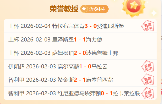 男篮全能前,锋独领风骚,正负值,皇冠体育app下载,皇冠体育官网,澳门皇冠体育,bet皇冠体育在线