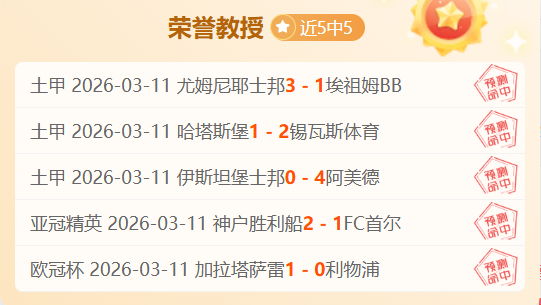 大乐透期号,专家质合分,两赢盘王对,皇冠体育app下载,皇冠体育官网,澳门皇冠体育,bet皇冠体育在线