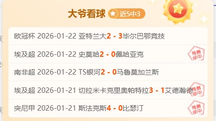 岁刘洋名宇,男单再夺冠,本月三冠辉,皇冠体育app下载,皇冠体育官网,澳门皇冠体育,bet皇冠体育在线