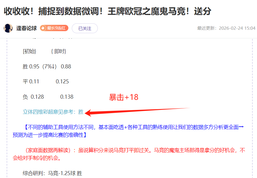 米蘭成為五,大聯賽唯一,不败之師,皇冠体育app下载,皇冠体育官网,澳门皇冠体育,bet皇冠体育在线