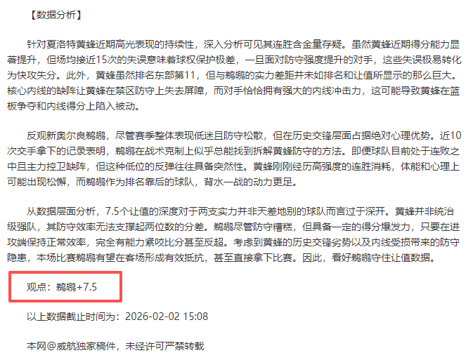 分析,开拓者对快,专家不同视,皇冠体育app下载,皇冠体育官网,澳门皇冠体育,bet皇冠体育在线
