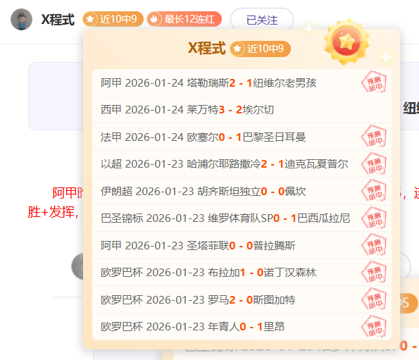 大乐透期号,专家推荐,墨美洲质合,皇冠体育app下载,皇冠体育官网,澳门皇冠体育,bet皇冠体育在线