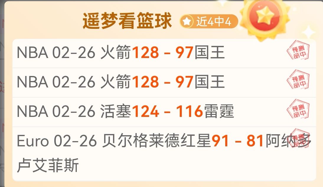 决战,海港之光,逆风翻盘的,皇冠体育app下载,皇冠体育官网,澳门皇冠体育,bet皇冠体育在线