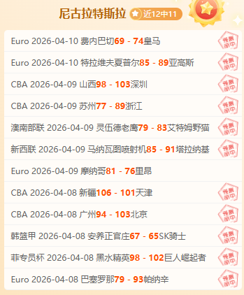 大乐透期号,专家推荐,热火对活塞,皇冠体育app下载,皇冠体育官网,澳门皇冠体育,bet皇冠体育在线