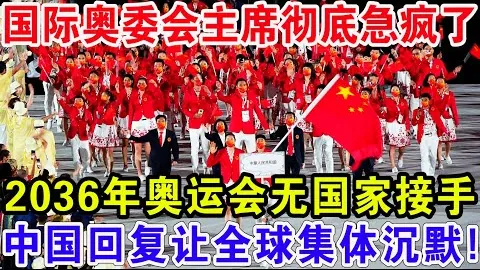 中国足协新任掌门人宋凯：青训被视为首要任务