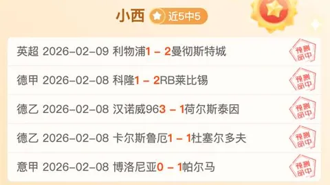 青春对决遗憾收场：U15国足东亚杯首战0-3不敌日本，小组赛垫底局势严峻！