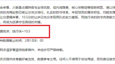 大乐透期号专家推荐：质合分析前区十码机会