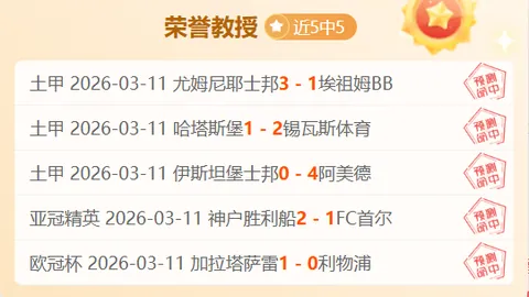 大乐透期号专家质合分析：两赢盘王对决前瞻