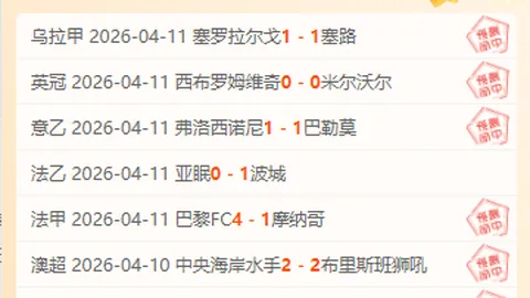 大乐透期号专家推荐：墨美洲质合分析稳中求胜