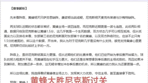 大乐透期号专家质合分析推荐：近18胜11 CBA29胜21师
