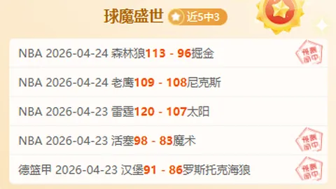 皇冠体育app下载