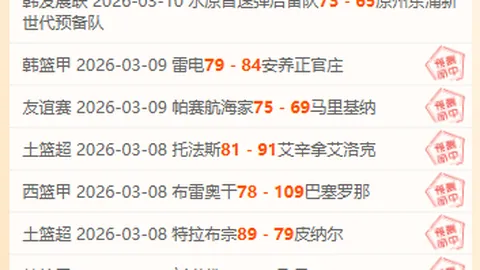 皇冠体育app下载