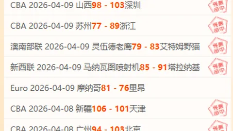 皇冠体育app下载